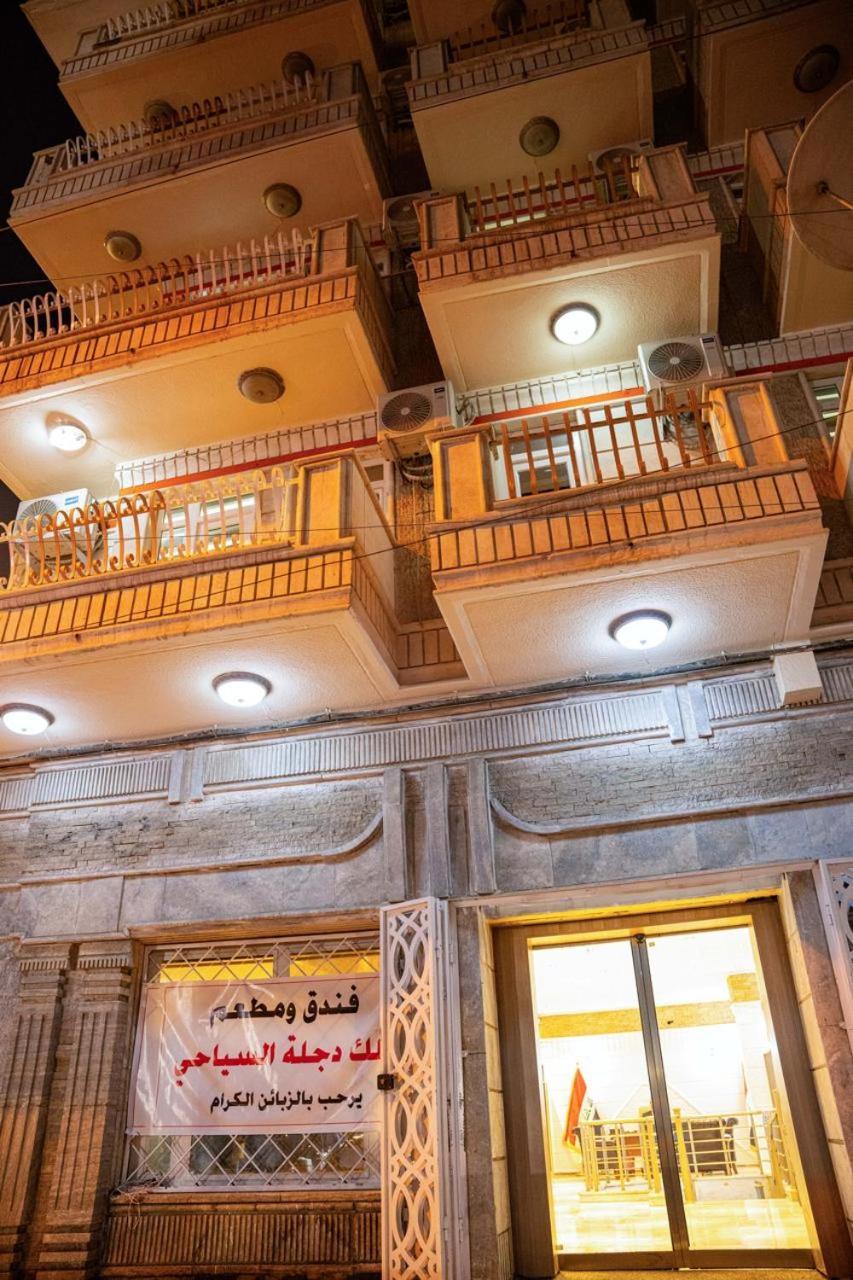 Malik Dijlah Hotel Baghdād エクステリア 写真